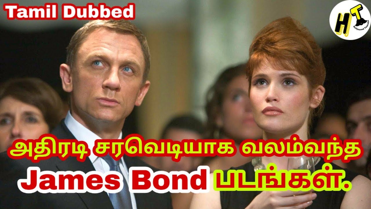 hollywood movie jems bond download games